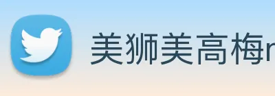 美狮美高梅mgm logo